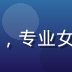 幸福宝导航主编林晓雯，专业女性编辑，气质知性温和